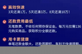 中山遇到恶意拖欠？专业追讨公司帮您解决烦恼